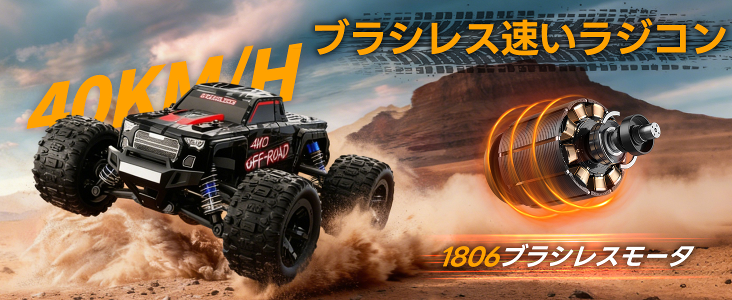 ZAVEN 高速 ラジコン ブラシレスモーター オフロード(赤) ZAVEN 高速 ラジコン ブラシレスモーター オフロード(赤) - メルカリ